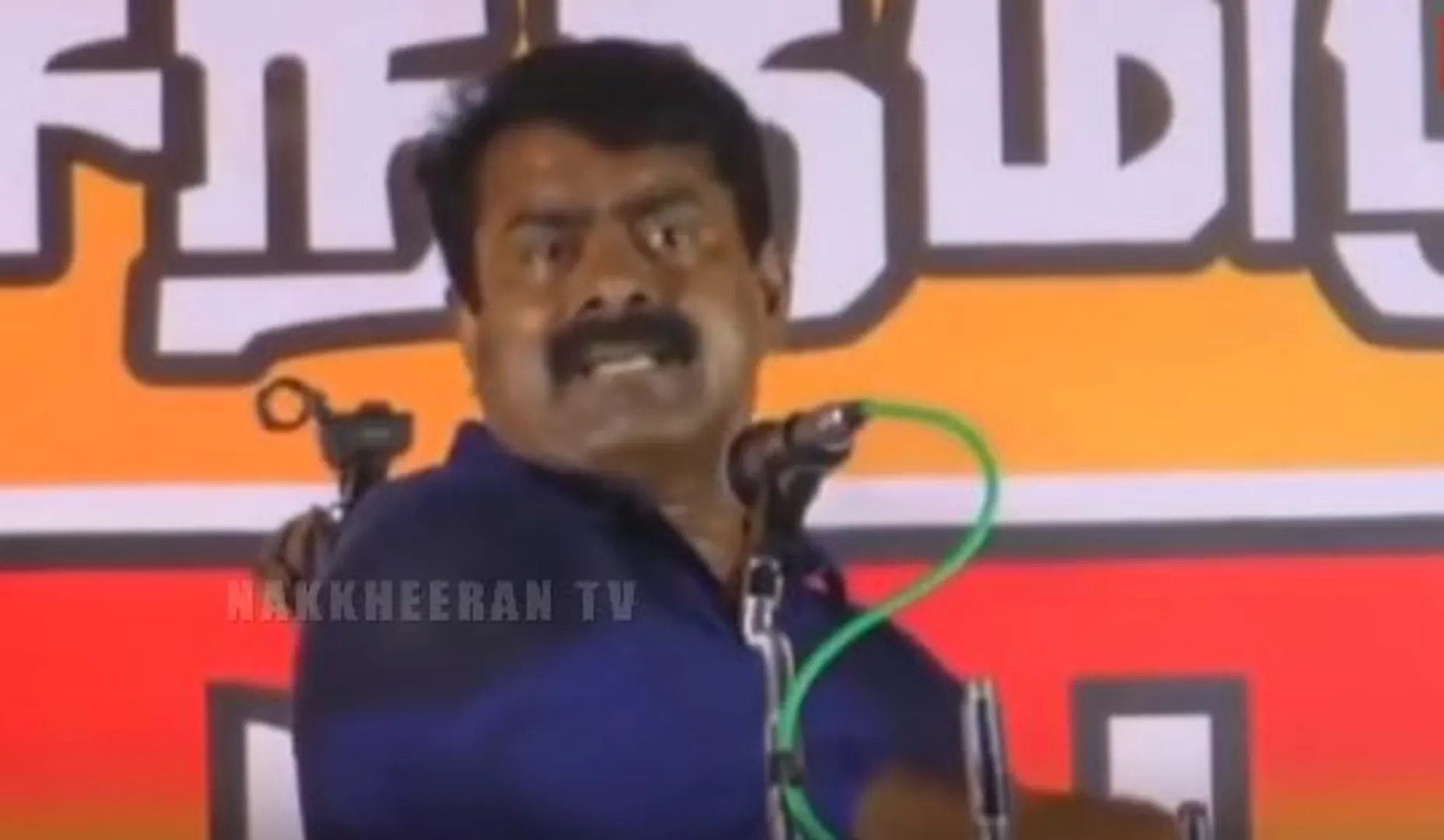 seeman